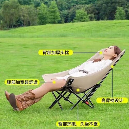 月亮椅三档可调节户外折叠躺椅高靠背便携式露营沙滩办公室午休椅