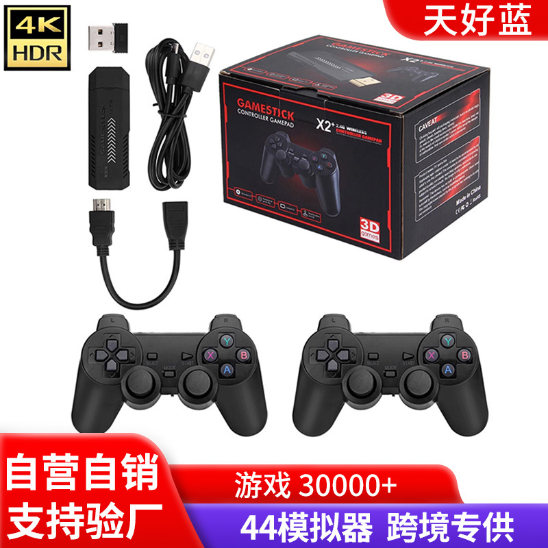 新款游戏机X2家庭游戏机2.4G无线复古 HDMI电视游戏机3D游戏