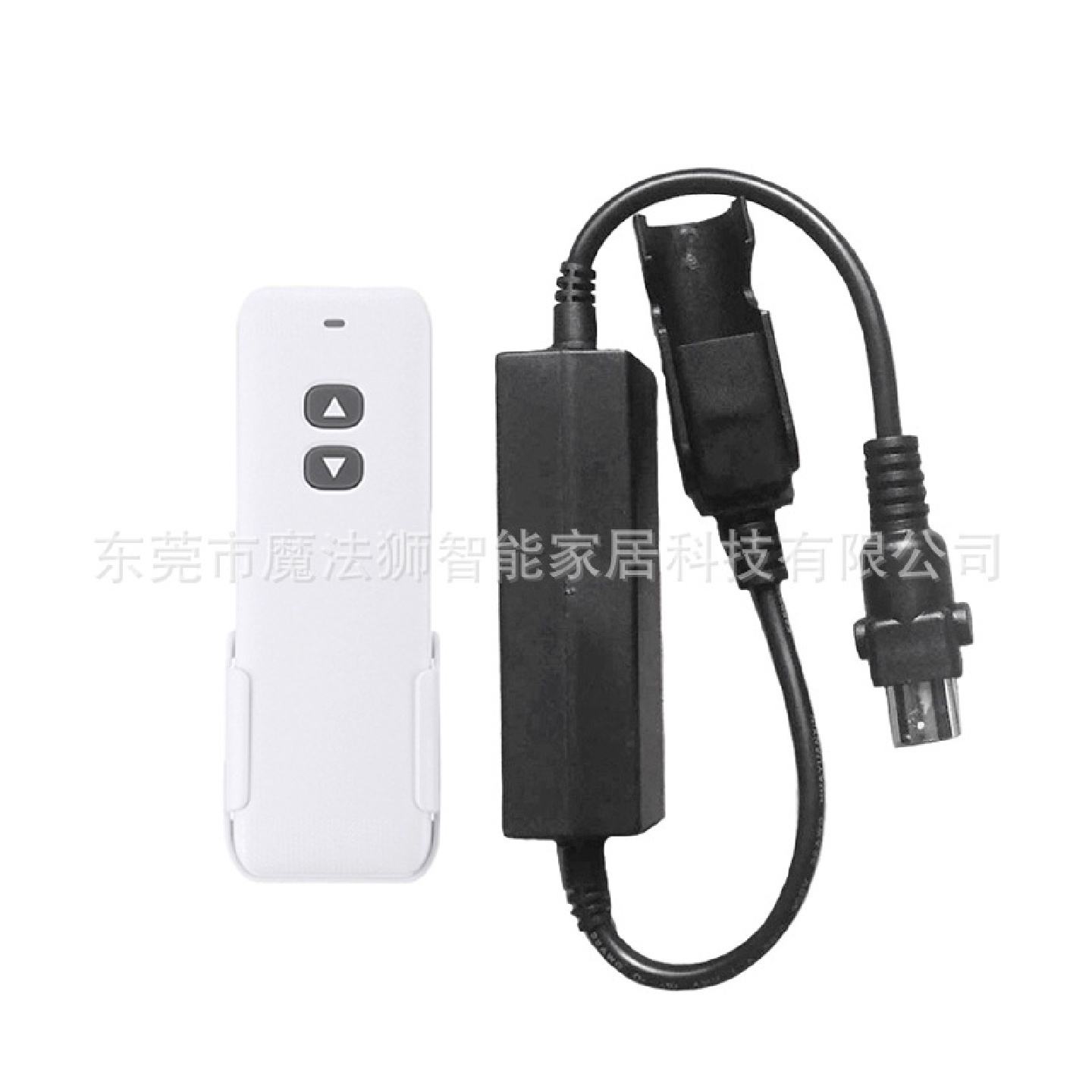 智能家居电动推杆电机直线致动器无线遥控接收带有线开关按钮插头