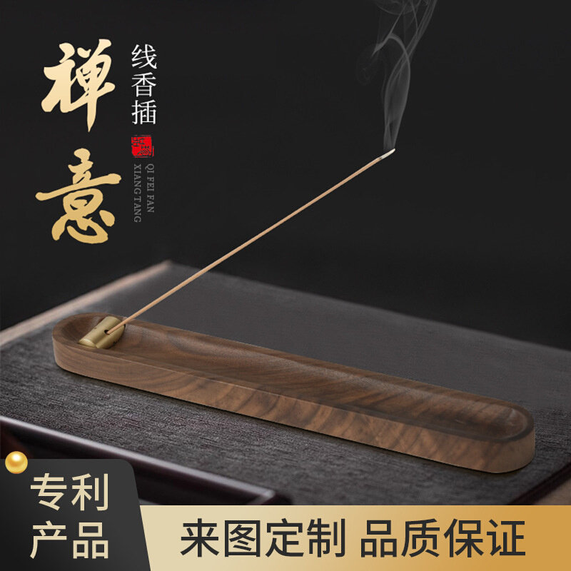 禅意线香托盘木质卧香炉家用香插香托瑜伽冥想摆件批发