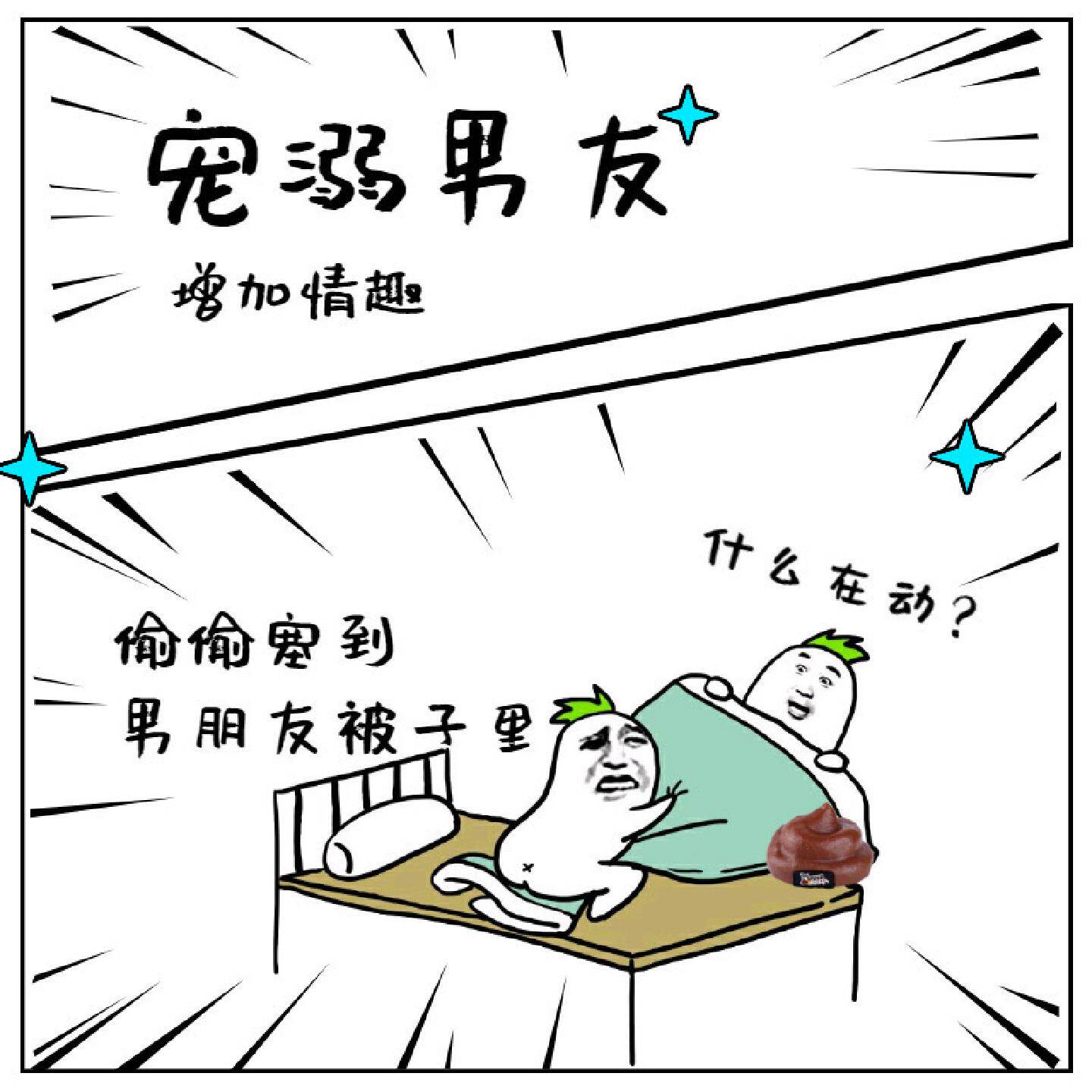 抖音遥控大便车道具恶心搞怪愚人节整蛊礼物仿真粑粑玩具整人便便