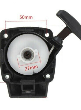 Recoil Starter Multitools Strimmer Hedge Trimmer Handy Sanli