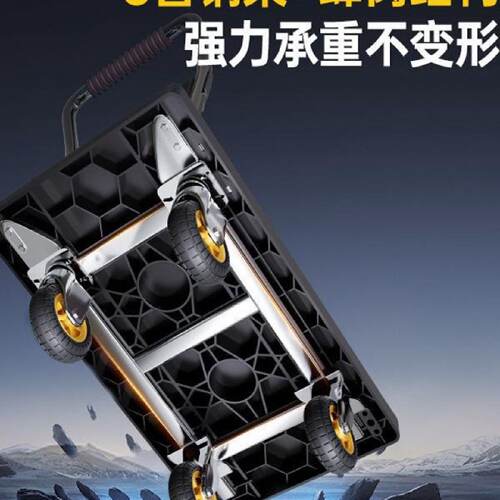 小推车拉货折叠轻便手推车家用静音快递超市便携搬运平板拖车拉车
