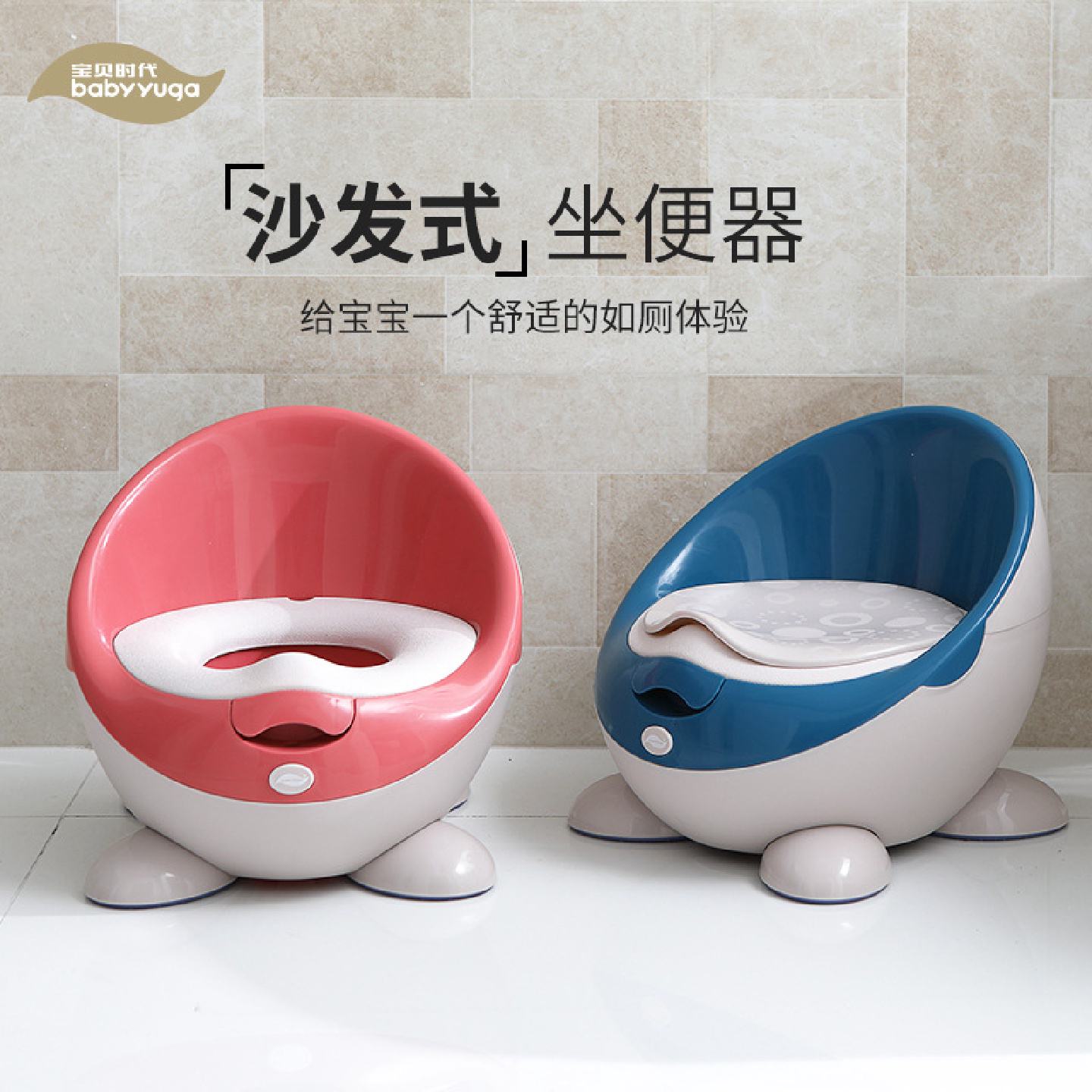 婴幼童用品儿童坐便器创意婴儿座便器宝宝便盆幼儿尿盆尿壶通用