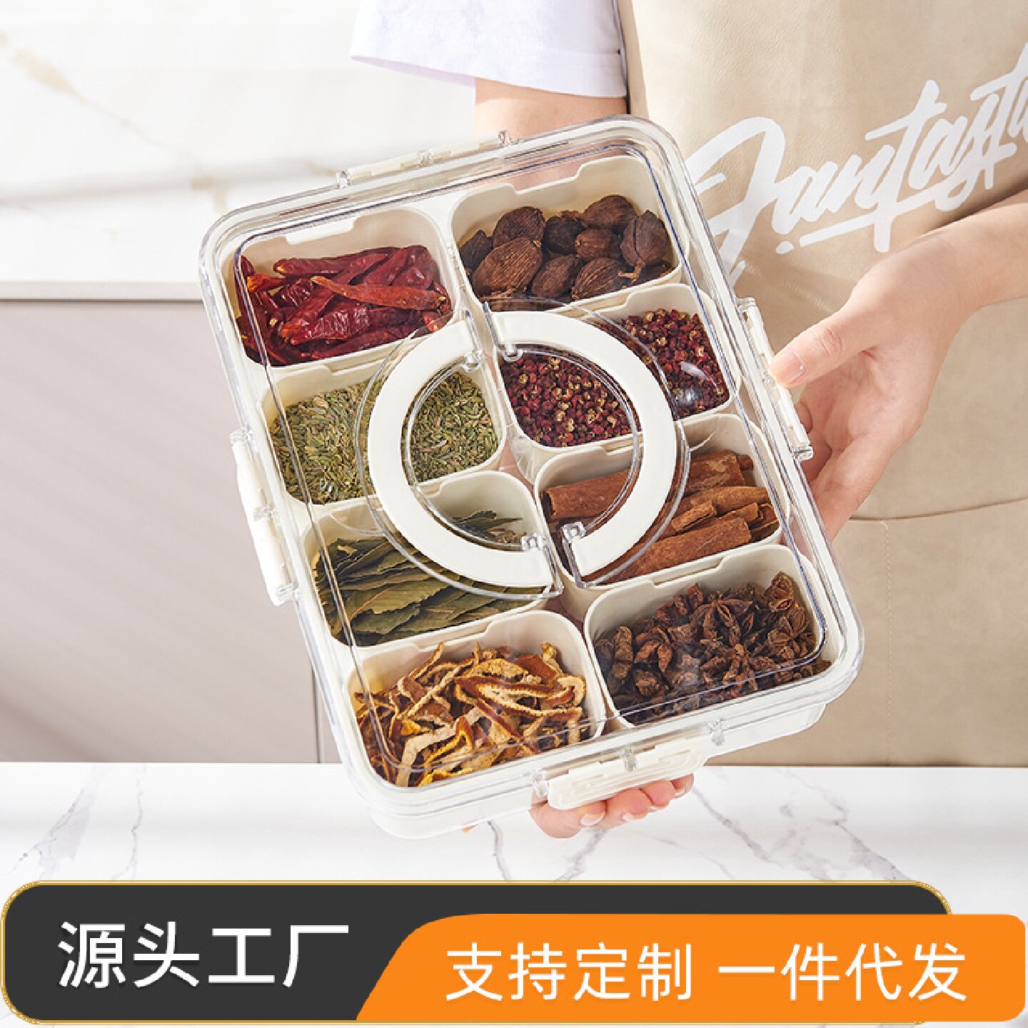 香料收纳盒家用透明盒子食品级储物罐塑料厨房调味调料分装密封盒