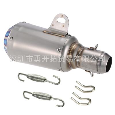 摩托车配件磨砂花骨色改装可调摩托车排气管消声器跨骑摩托车通用