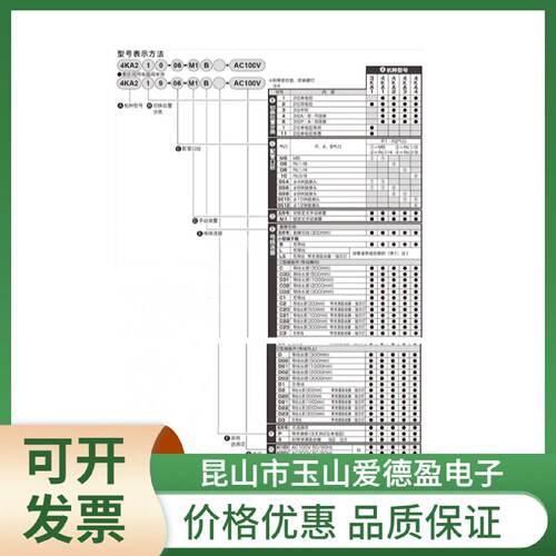 现货供应CKD原装先导式5通单体电磁阀M4KB210-08-4-AC220V