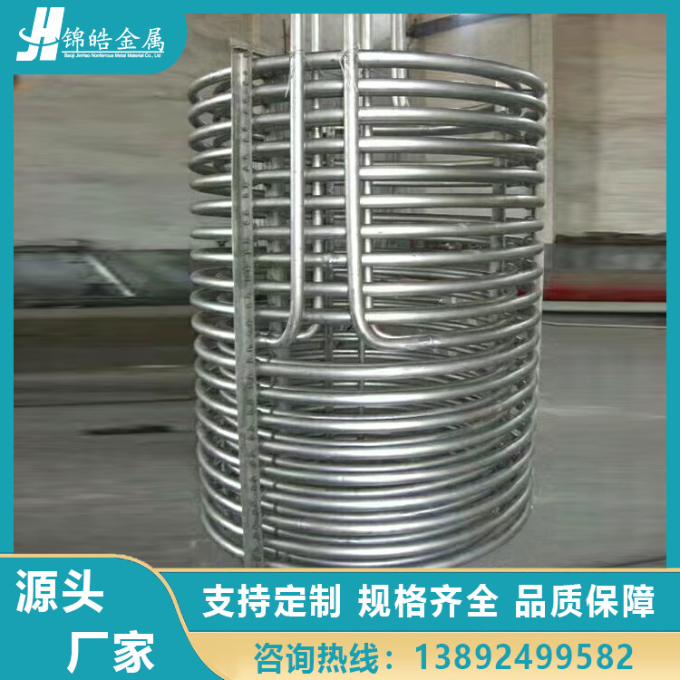 厂家现货供应钛盘管钛合金管件大小口径无缝管钛管件 加工定制