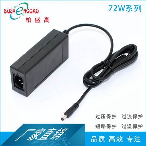 RCM认证19V4AKCC19V3A电源24V3AROHS适配器开关电源
