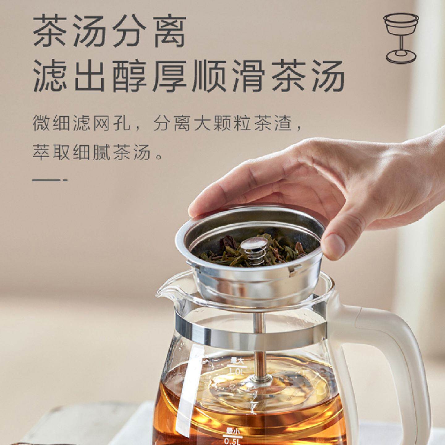 小熊煮茶器家用办公室小型喷淋式煮茶器电茶炉养生壶蒸汽玻璃茶壶