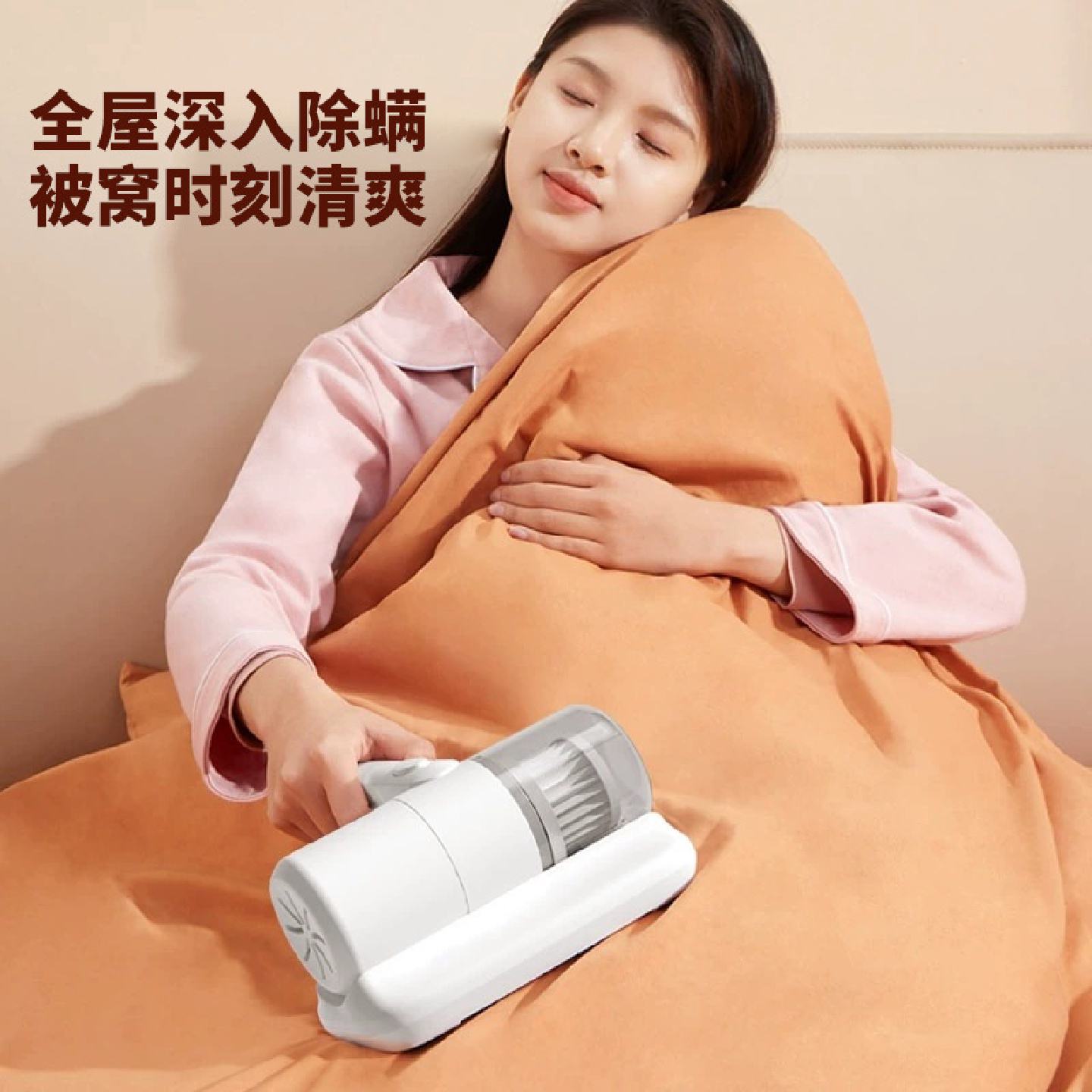 比赛小猪无线除螨仪家用除螨神器除螨床上吸尘器去螨虫小型宿舍用