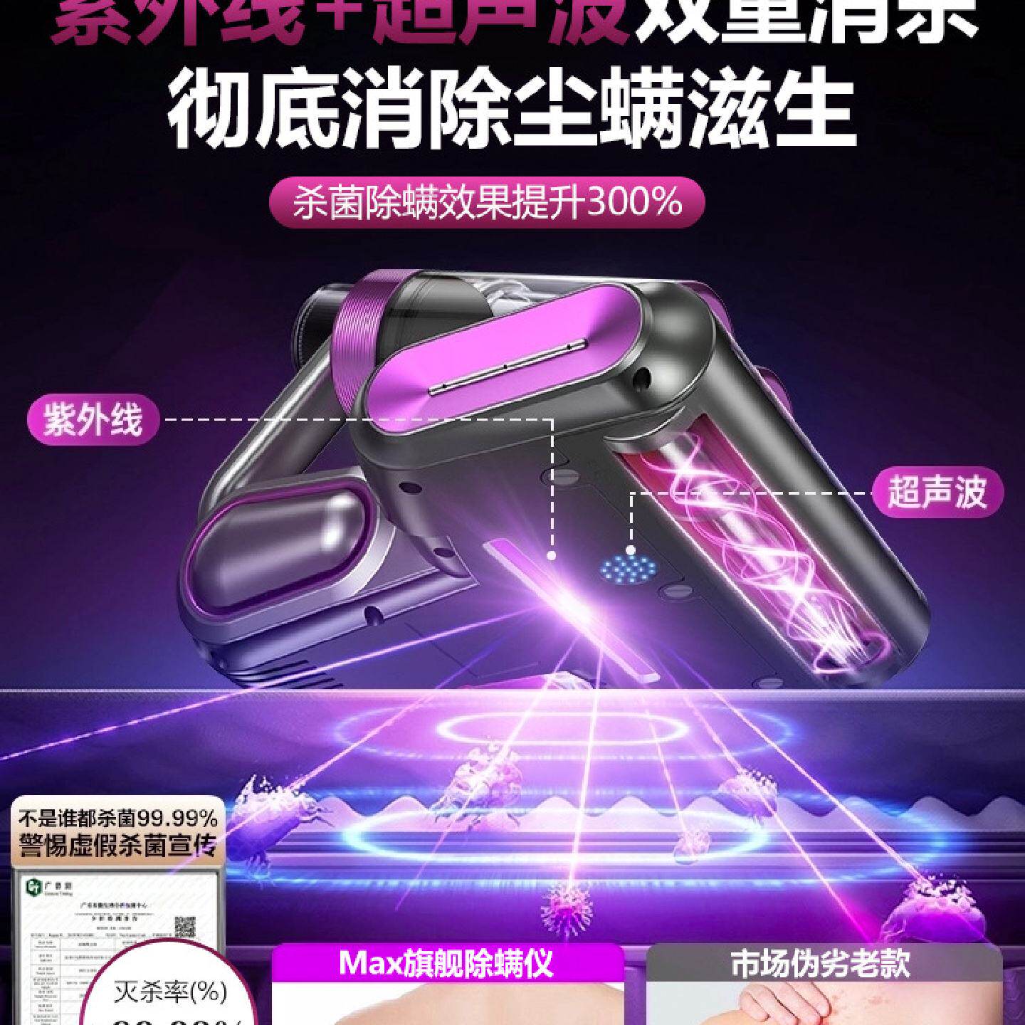 除螨仪神器床上家用除螨虫吸尘器紫外线杀菌机2025新款无线大吸力