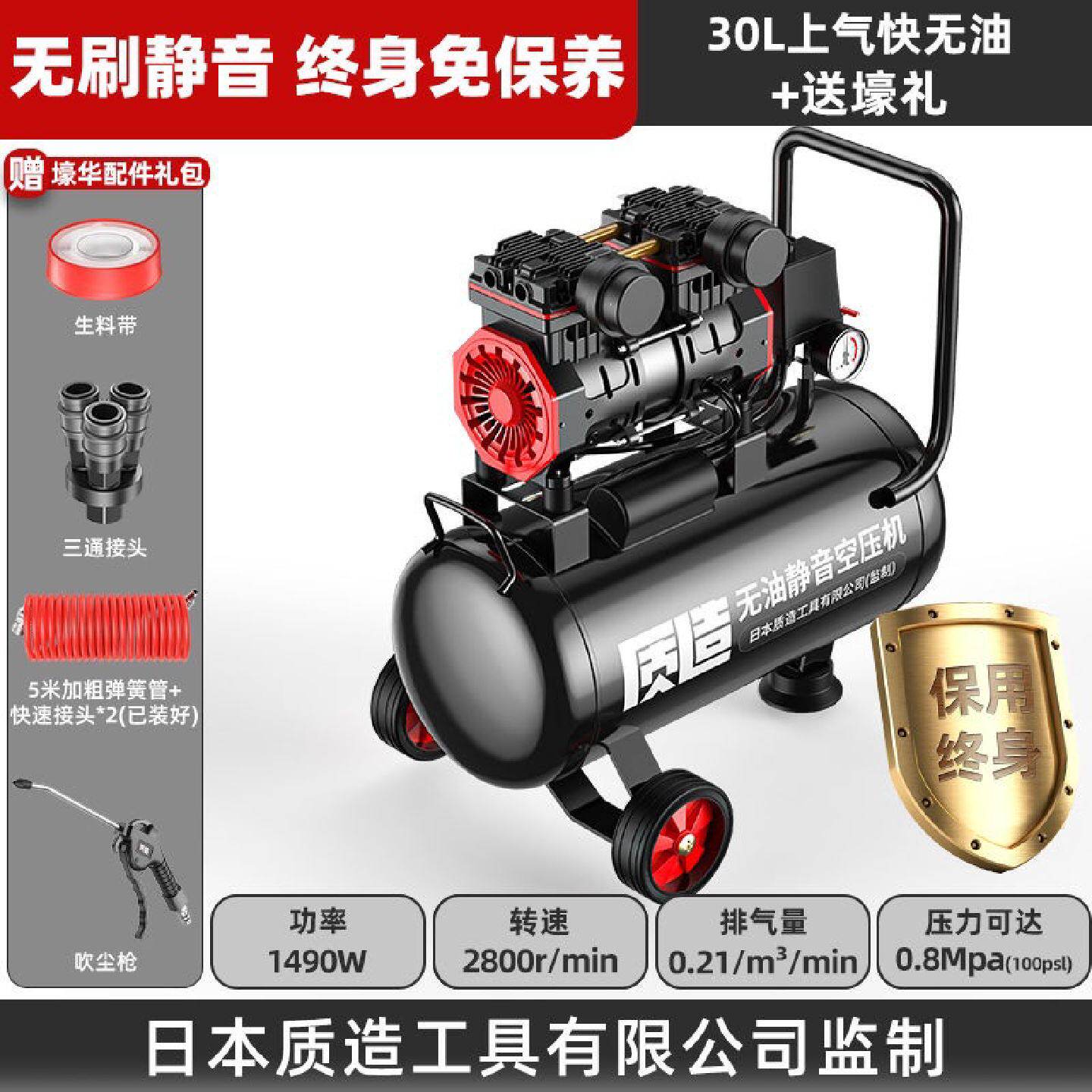日本质造无油静音高压空压机220V小型工业空气压缩机便携木工气泵