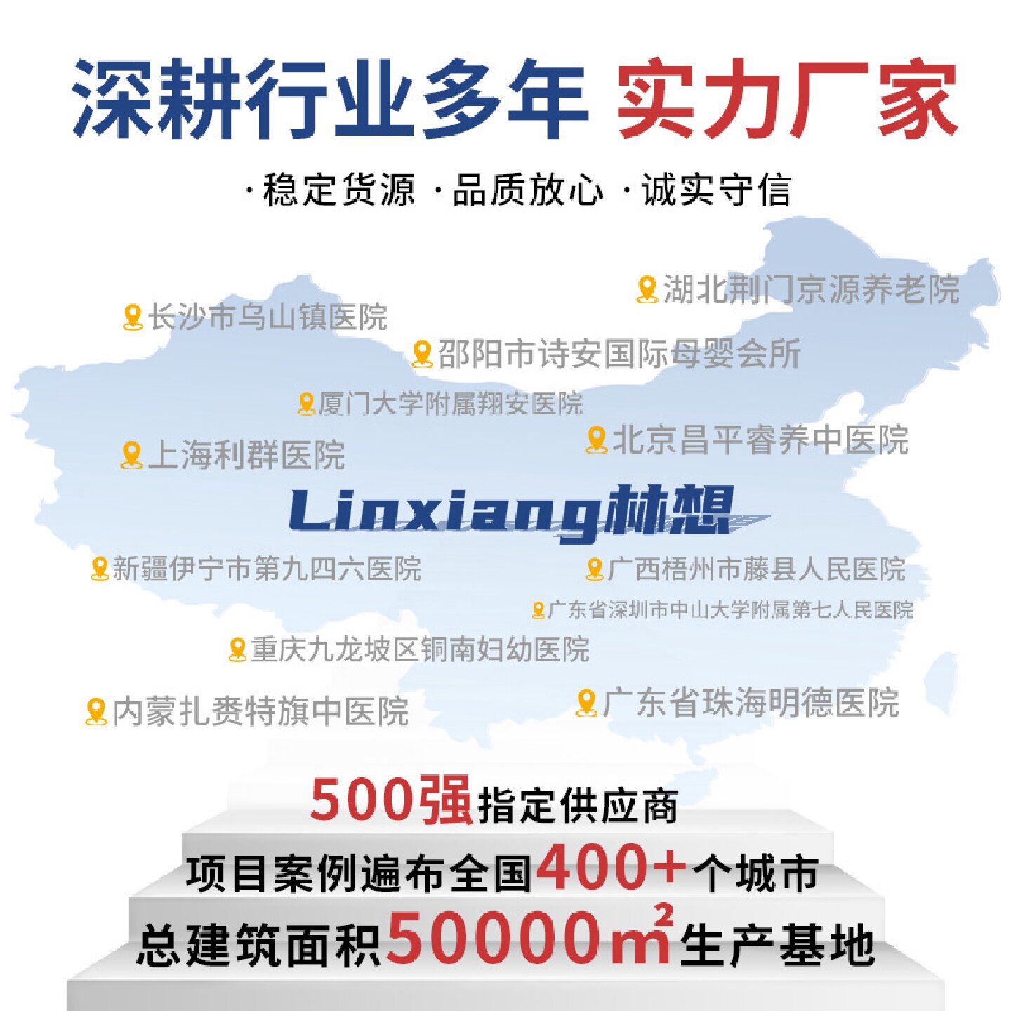 智慧医院医护窗口对讲机手术室放射科CT室双向语音通话对讲系统