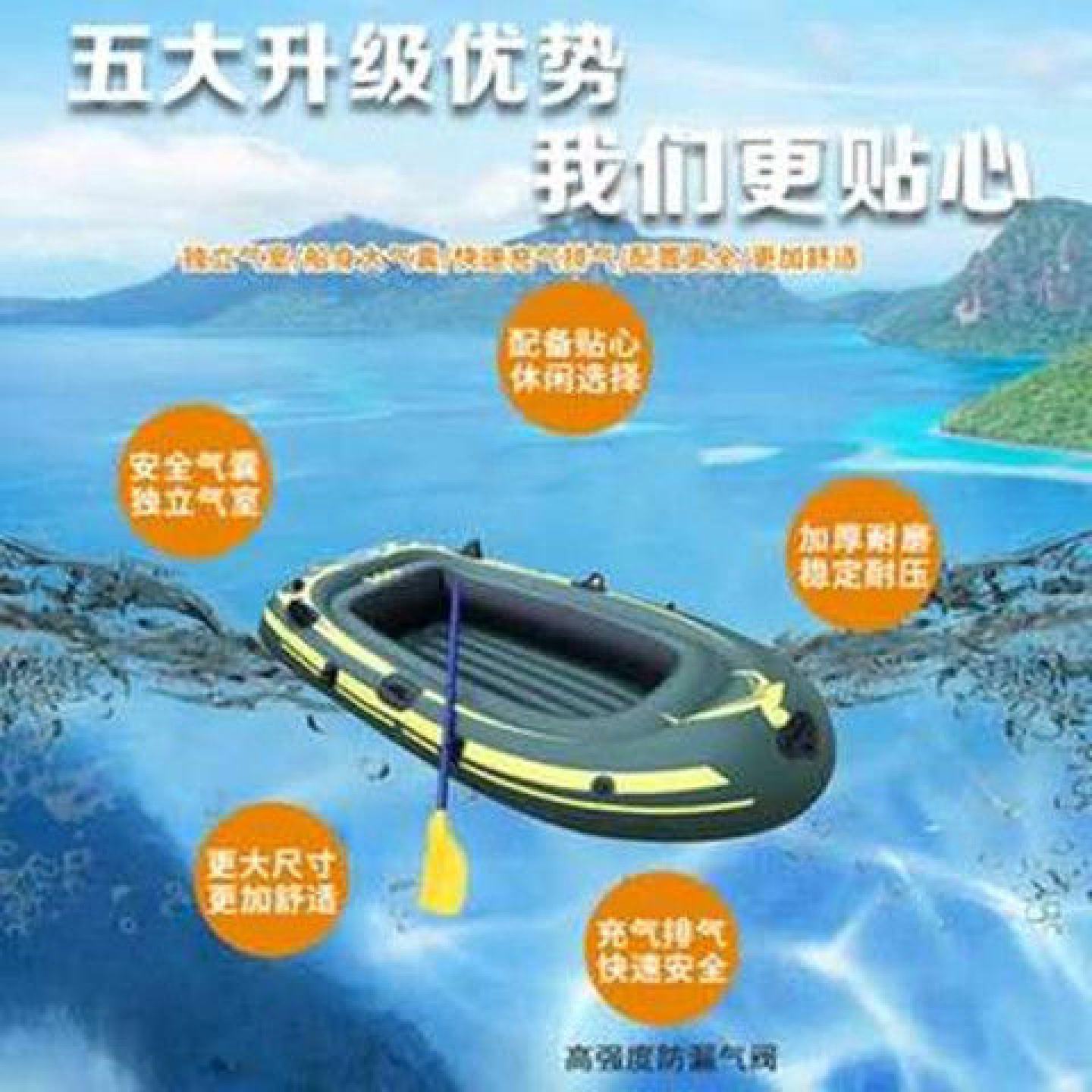 加厚橡皮艇充气钓鱼船单划艇双人漂流船充气船折叠皮筏艇外贸批发