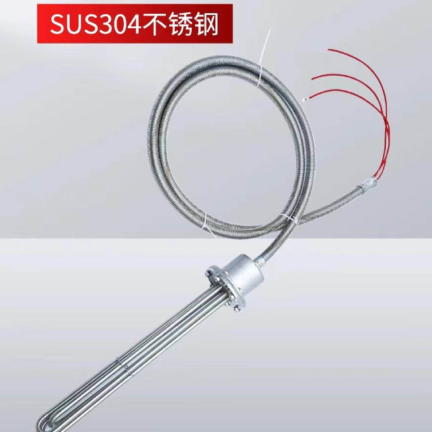 大功率法兰式潜水电热管工业水箱加热管水池水槽养殖发热棒380V