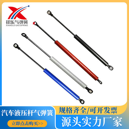 热销汽车液压杆气弹簧多功能自由伸缩气压L杆液压支撑杆工业气撑