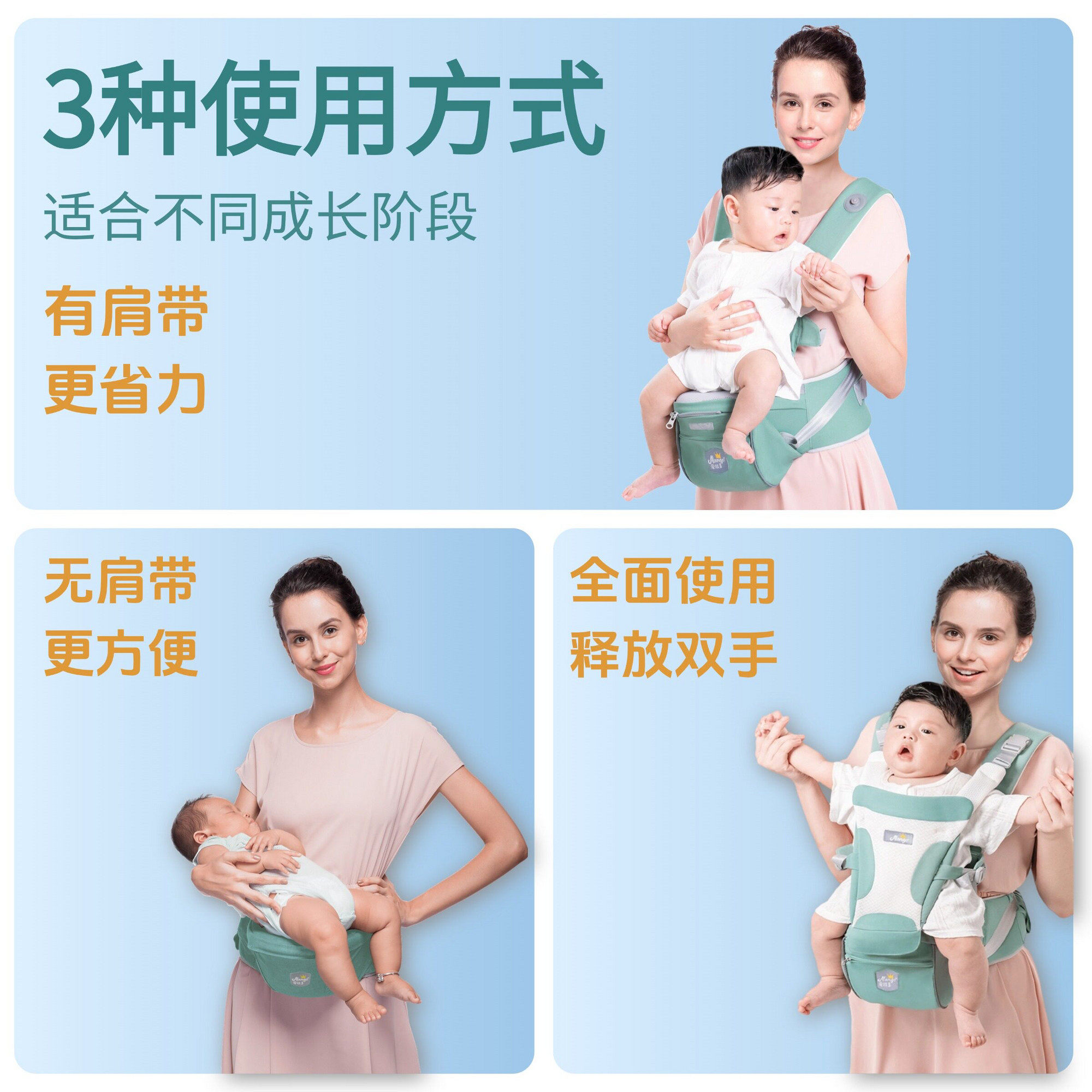 爱能多省力腰凳婴儿背带轻便四季前抱式宝宝外出两用坐凳抱娃神器