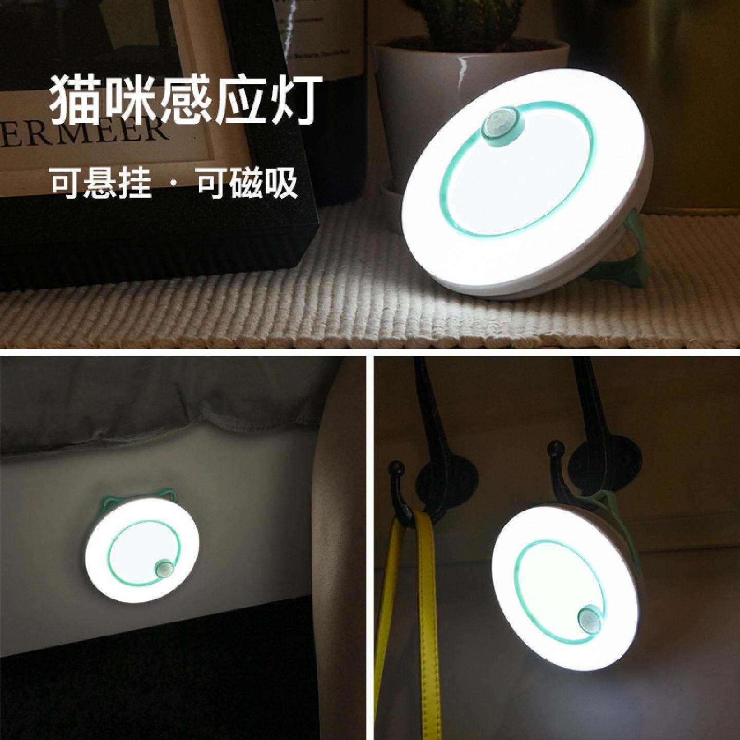 人体感应自动led小夜灯充电池式声控楼道卫生间磁吸壁灯超亮
