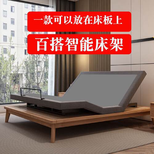 舒诗梦智能电动床升降夫妻多功能零压力床现代简约双人床按摩婚床