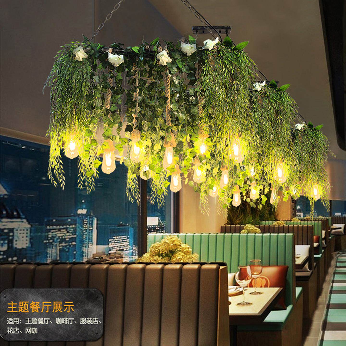 工业风仿真绿植灯个性酒吧清吧餐厅花店植物吊灯吧台复古麻绳吊灯