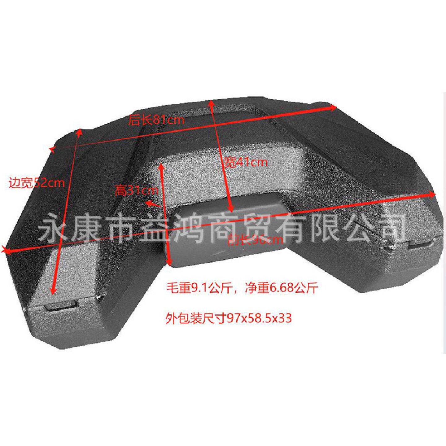 四轮越野摩托车配件沙滩车农夫车改装尾箱工具行李箱靠背后备箱