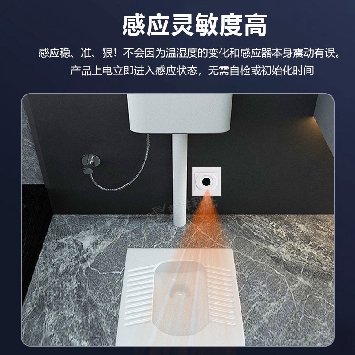 厕所卫生间红外感应器漫反射型光电开关86盒距离可调远距离控制灯