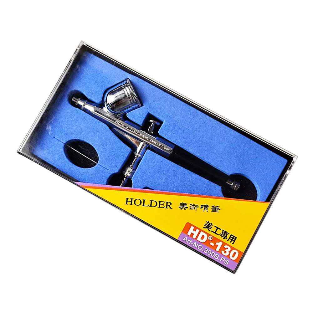 HD-130外调式美工喷笔0.2mm胭脂喷枪喷笔套装模型喷笔配件0.3 0.5