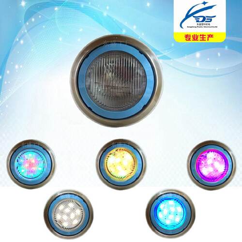 游泳池不锈钢水底LED挂灯泳池照明低压水下灯白光9W/12V/22cm七彩