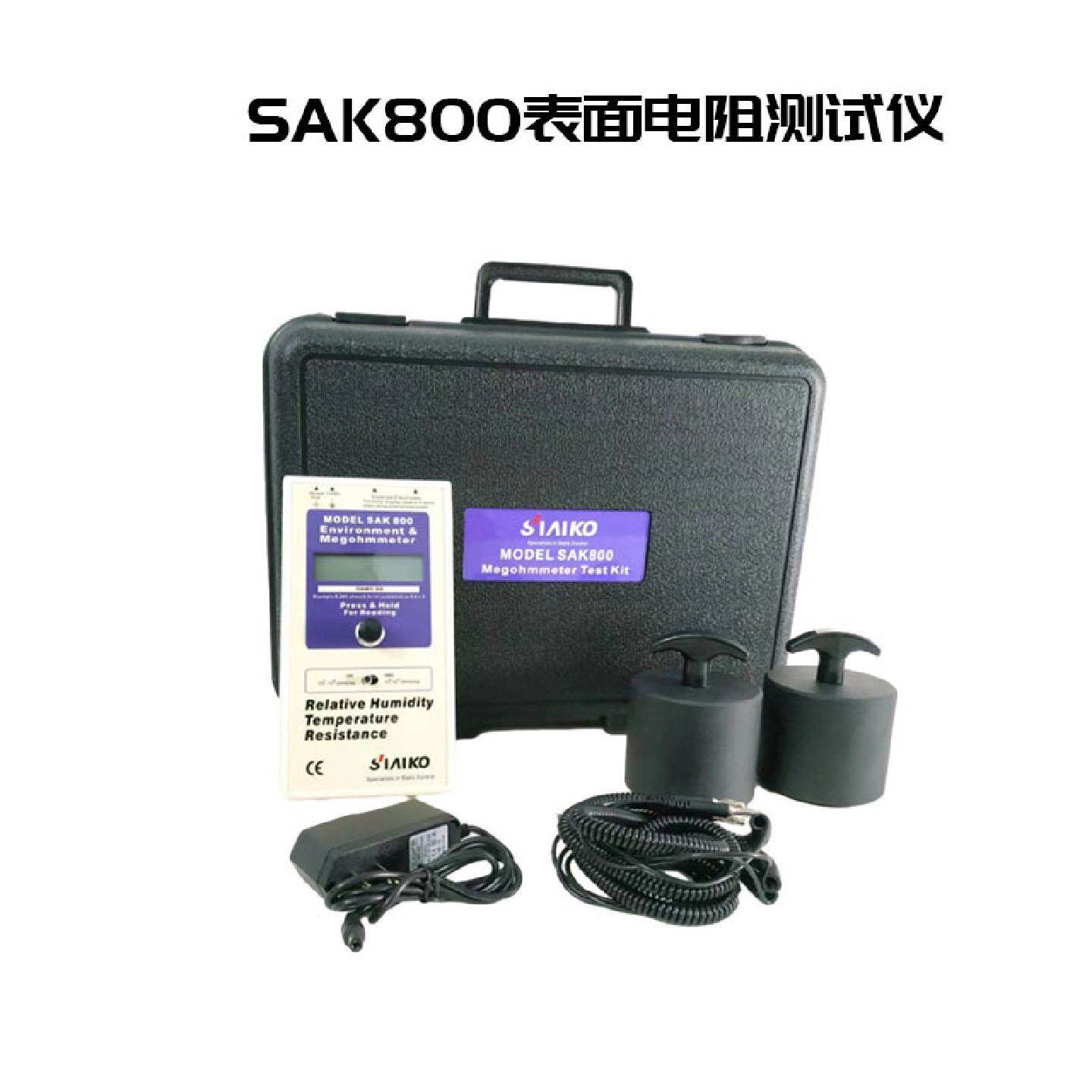RT-1000表面电阻测试仪SAK800重锤兆欧表 高精度防静电数显检测仪