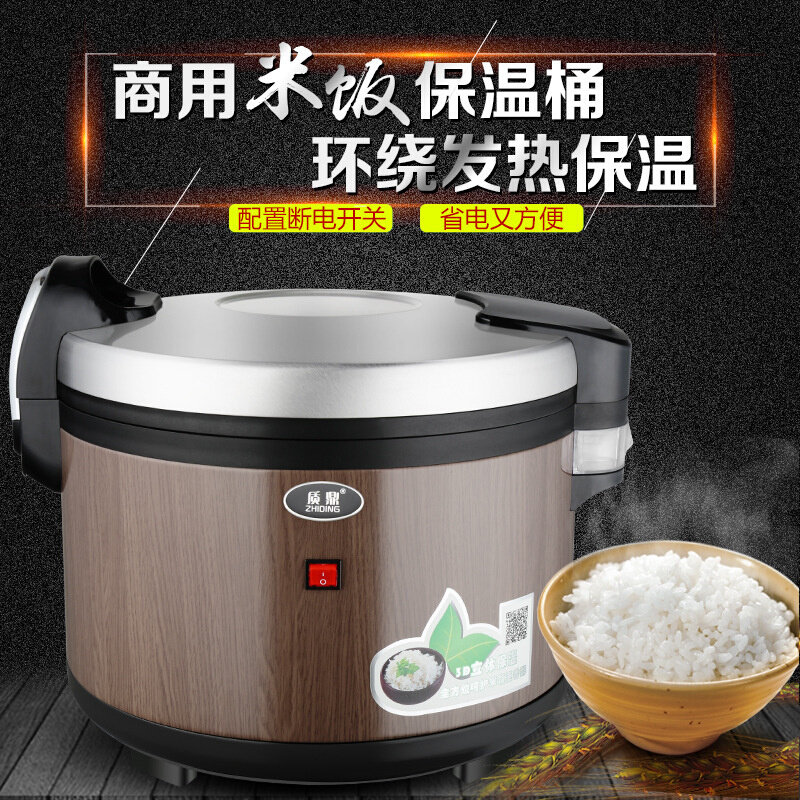 质鼎木纹米饭保温桶商用寿司饭店自动加热大容量电热保温锅20升l