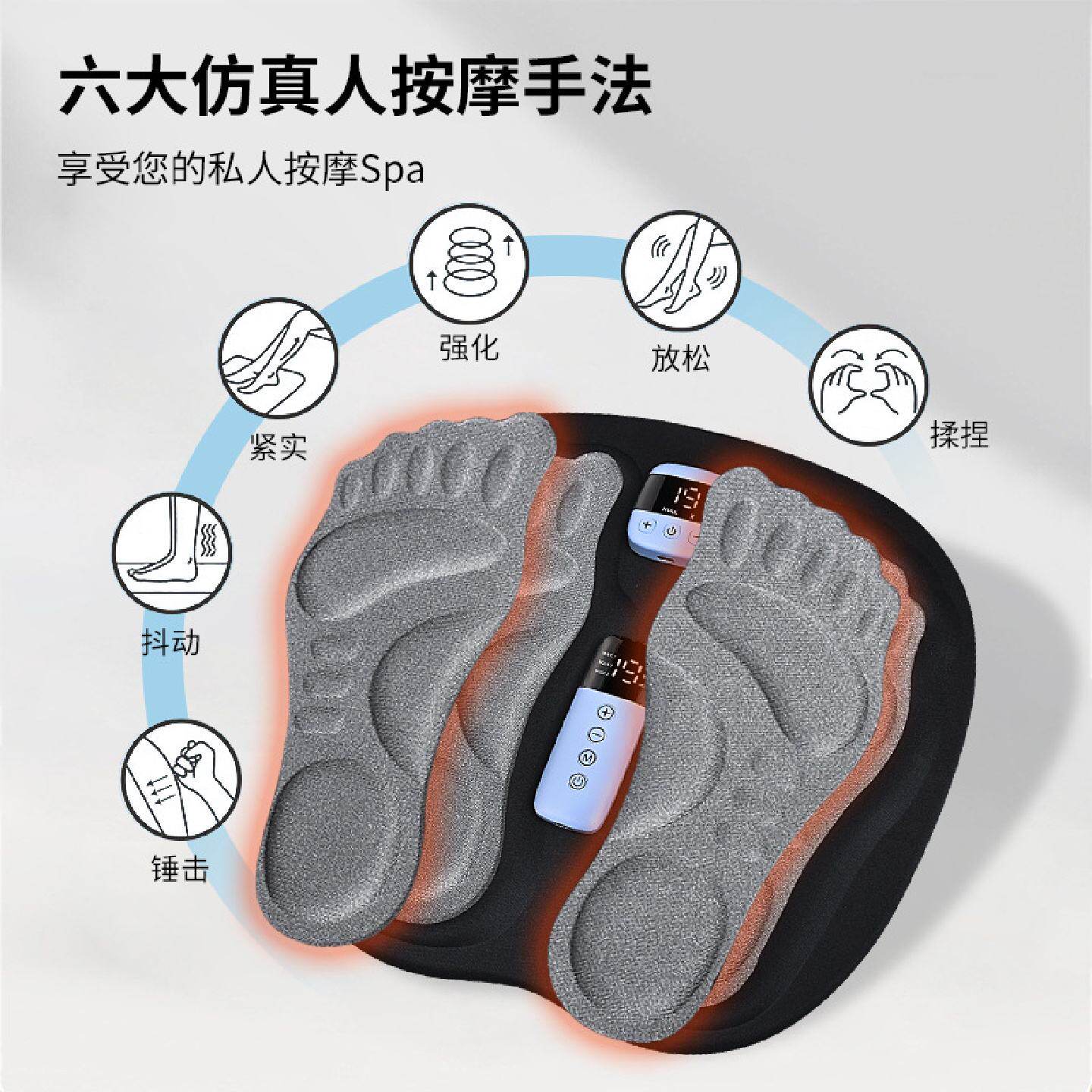 跨境EMS脉冲脚底按摩器足部懒人瘦腿穴位足疗机微电震动3D按摩垫