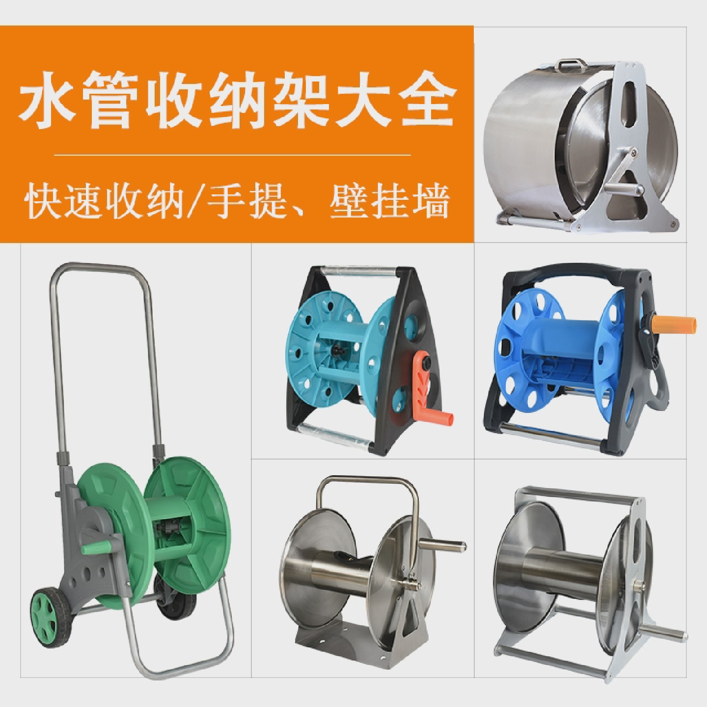 水管收纳层架卷管器家用洗车软管花园浇花绕管器盘水管架缠绕卷线
