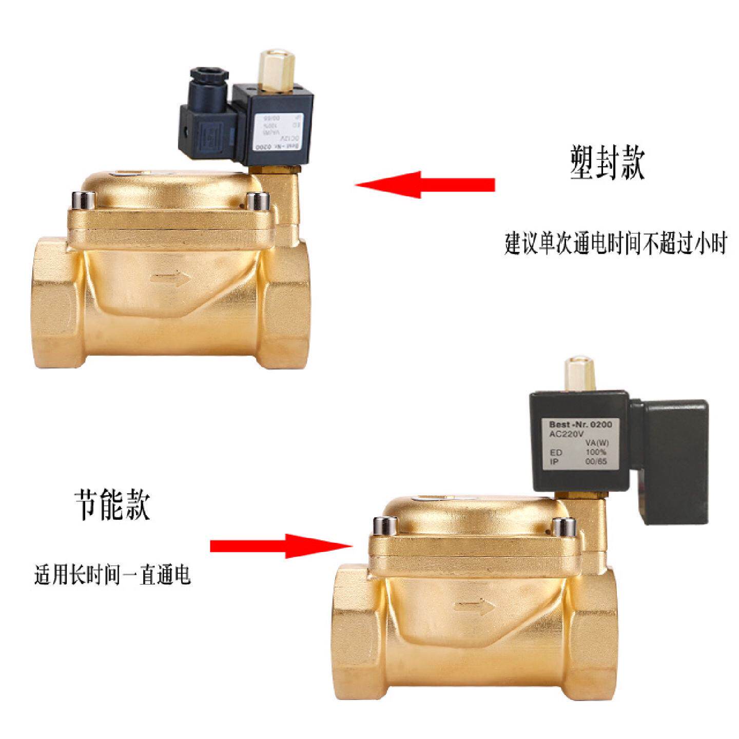 电控阀门DN40一寸半常开电磁阀水阀二位二通膜片式水平安装