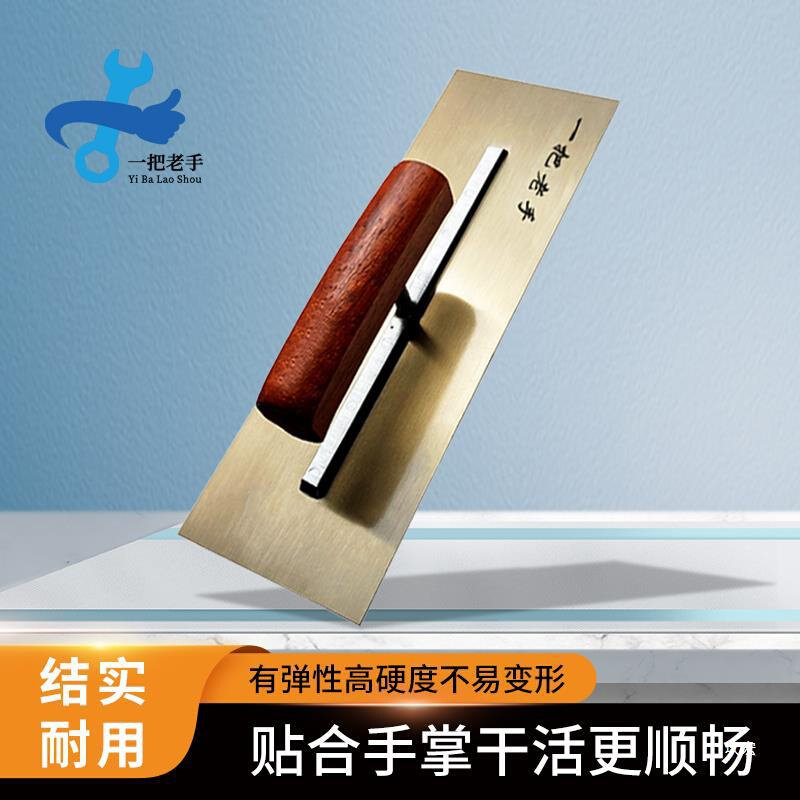 大板刮腻子工具油工批灰找平刮大白粉墙面刮板大全腻子刮平器