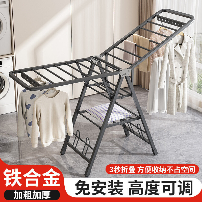外贸折叠晾衣架落地家用卧室阳台晒衣架室内婴儿凉晒挂衣杆晒被子
