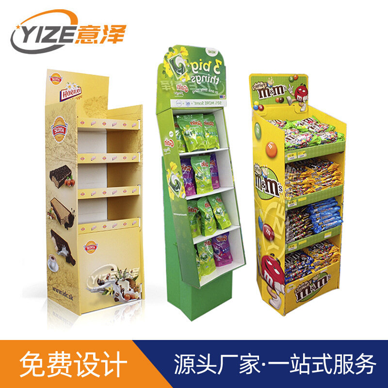 源头厂家多层落地式硬纸板展示架商场促销挂钩陈列纸货架