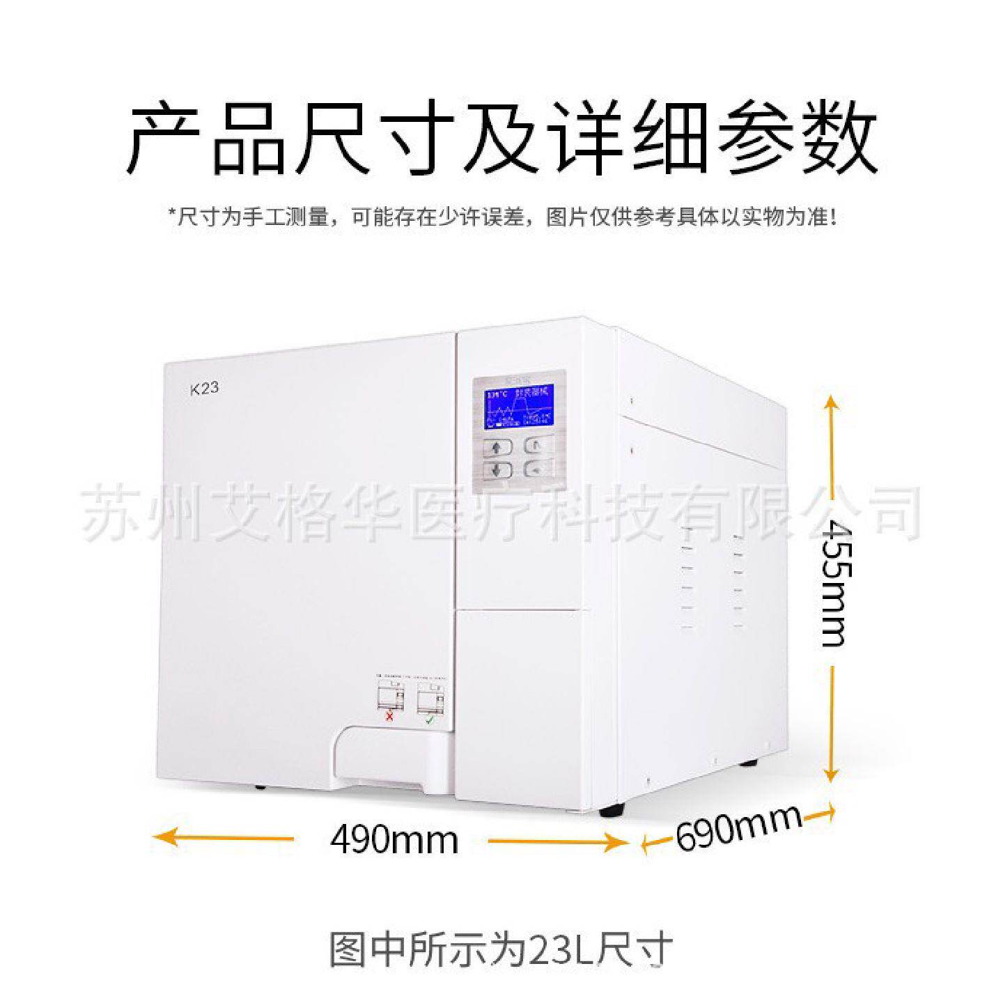 牙科医用灭菌器口腔消毒柜高温高压消毒锅B级口腔灭菌器带打印