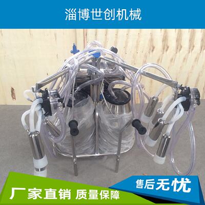 挤奶机厂家现货供应真空脉动挤奶机双桶奶牛羊专用真空泵挤奶机