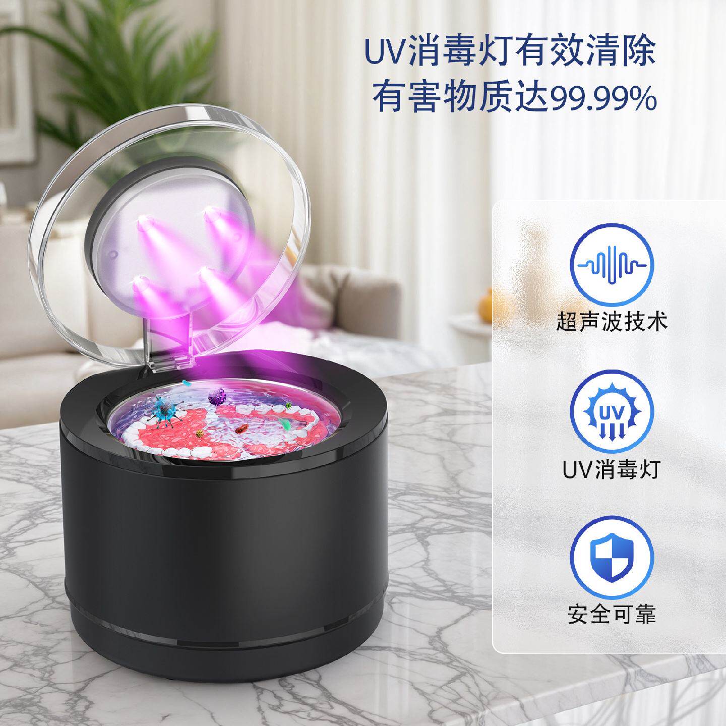 源头工厂私模跨境热销爆品UV消毒灯超声波清洗机牙套假牙洗牙器