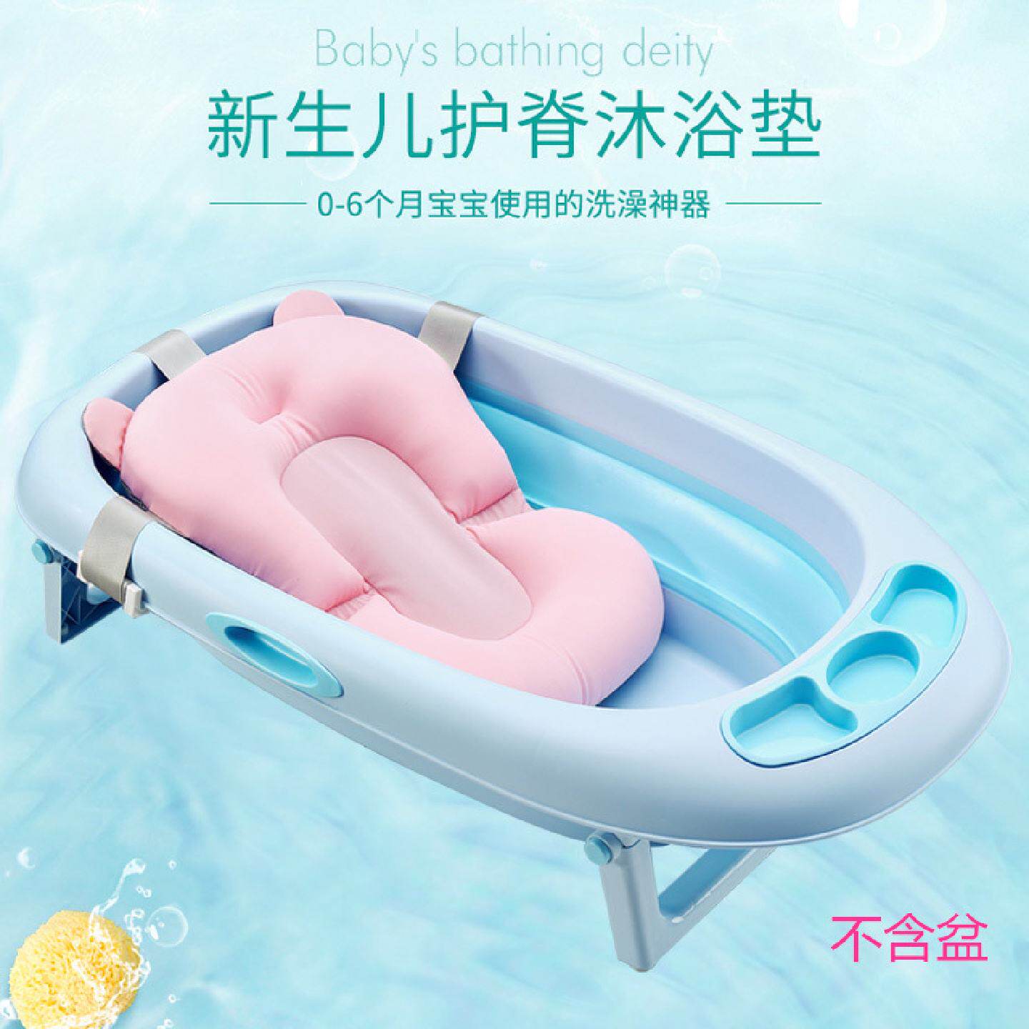 厂家直供婴儿浴网宝宝沐浴垫新生儿洗澡垫洗澡盆网兜婴儿用品