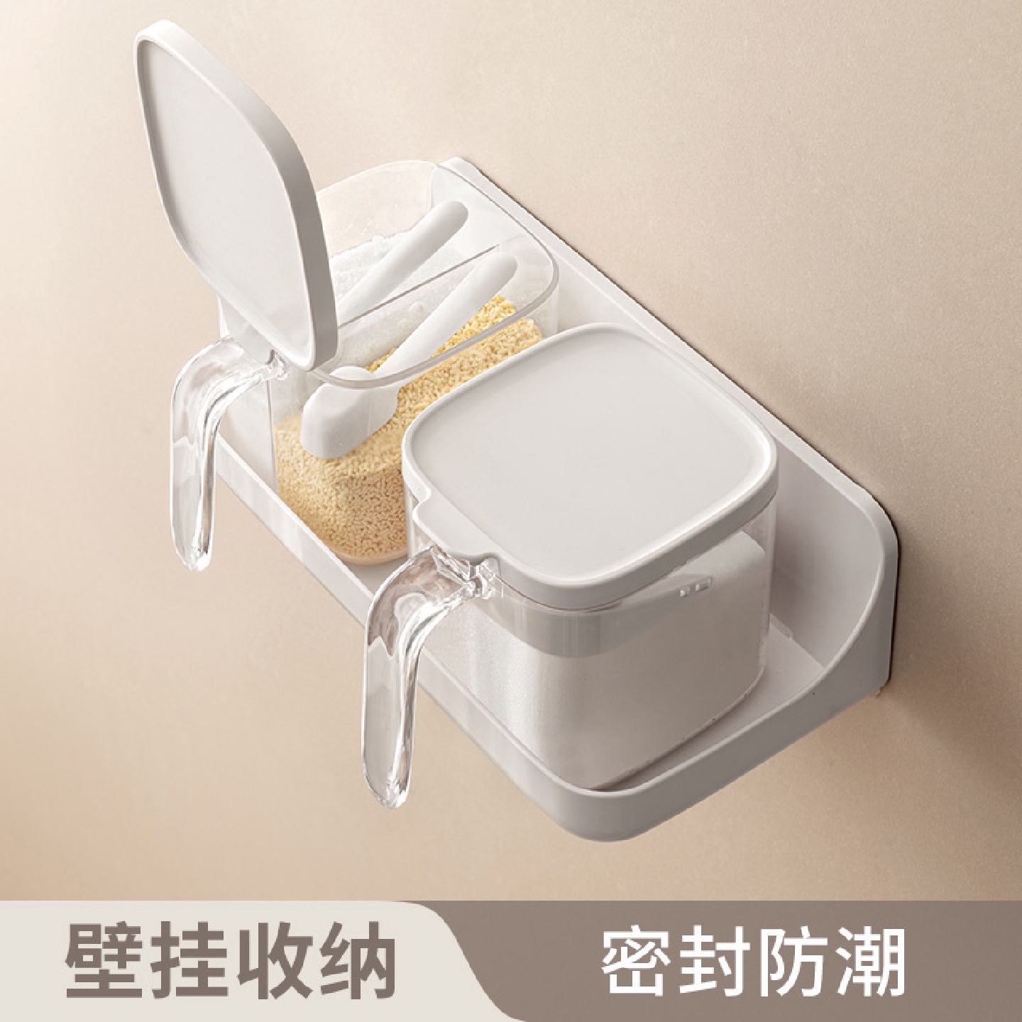 懒角落调料组合套装调料盒厨房家用调料架调味罐收纳盒壁挂置物架