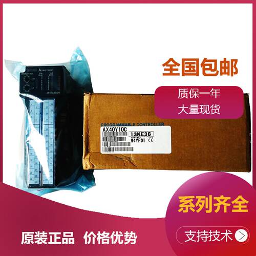三菱PLC模拟量编程FX2N48MRDC电源SANLINGAJ71AP21温