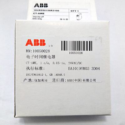 ABB时间继电器CT-AHD.121c/o全新原装正品1SVR500110R0000