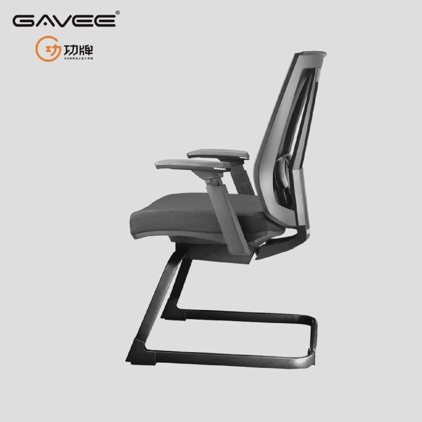 gavee功牌人体工程学弓形椅固定脚电脑椅办公椅家用学习椅子护腰