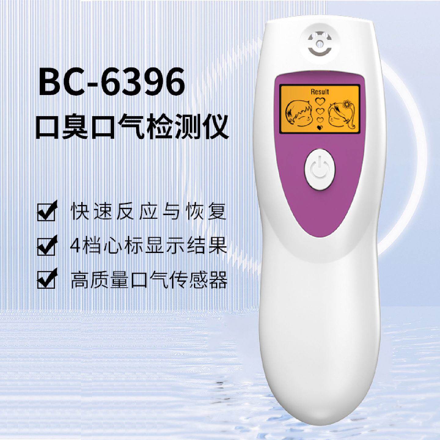 新款吹气式口气检测仪便携式呼吸测试仪测口臭气体分析仪器