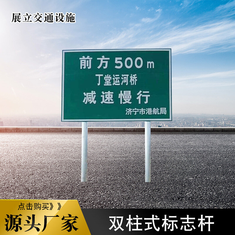 厂家供应道交通指示牌立杆 标牌立柱标杆 柱式交通标志杆