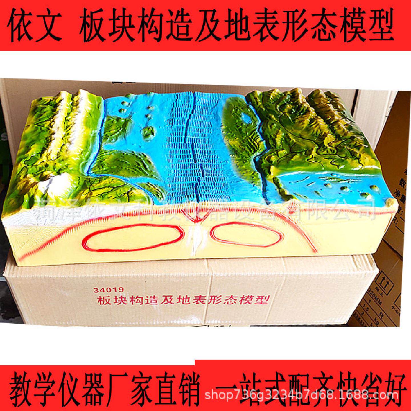 月球仪320mm大号演示用初高中地理模型教具经纬度模型天球仪