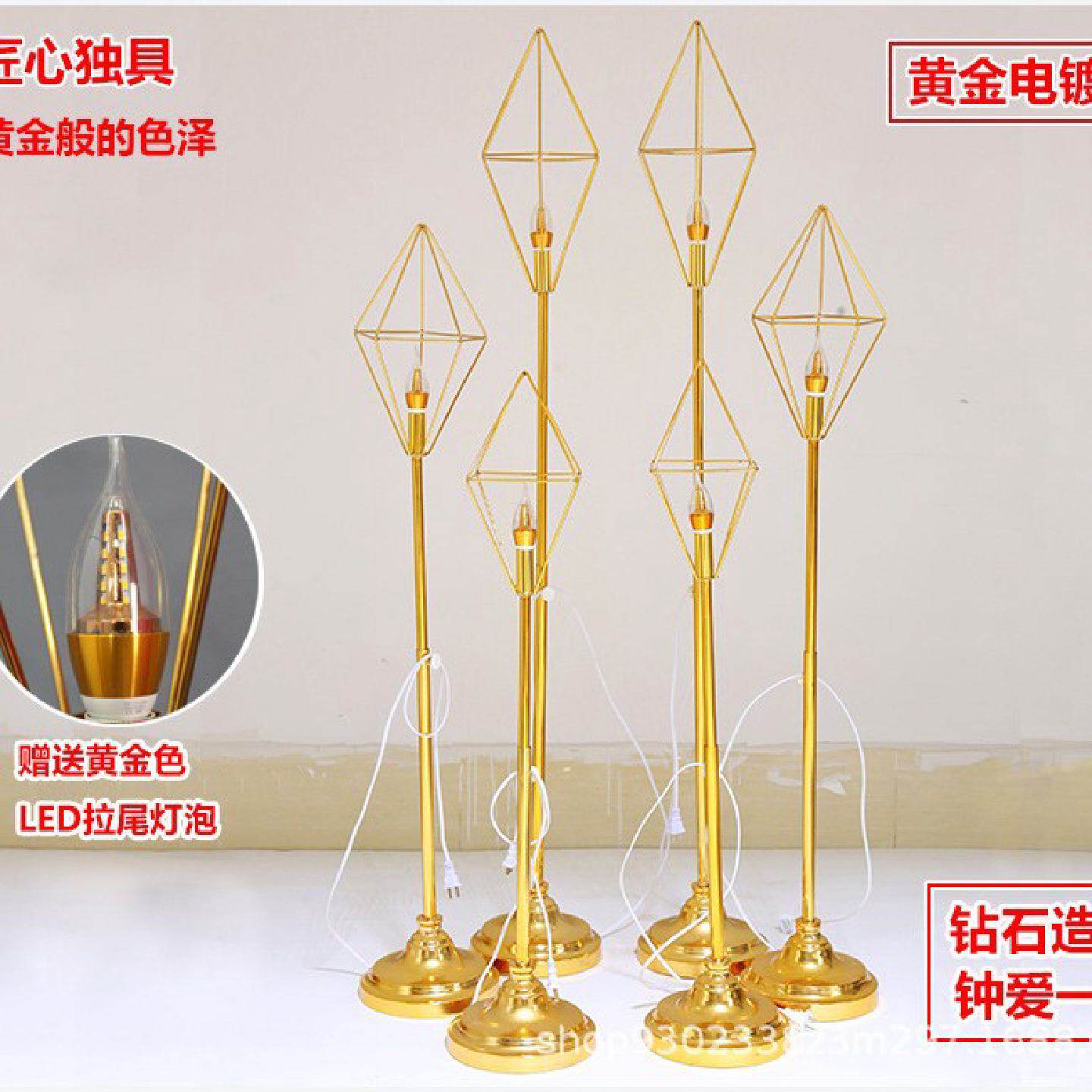 婚庆道具铁艺几何金色钻石路引婚礼T台舞台布置发光摆件路引灯