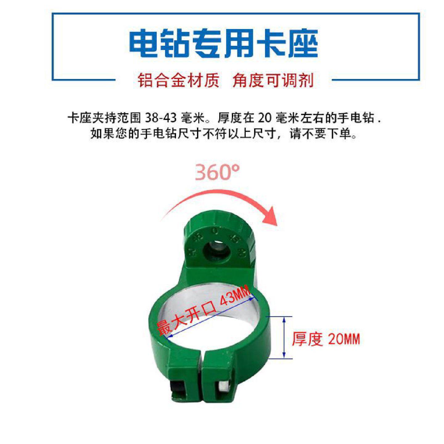 电钻支架手持悬臂台式打孔机攻丝伸缩旋转万用钻固定架